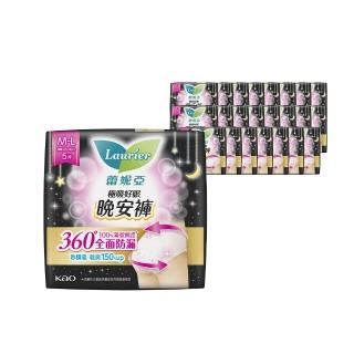 【Laurier 蕾妮亞】極吸好眠晚安褲褲型衛生棉箱購(棉S-M/M-L/XL  2片x24包)