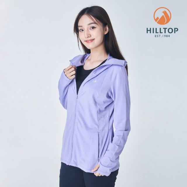 【Hilltop 山頂鳥】獨家特談-男女款 防風 快乾 輕量防曬外套(男女多款任選/連帽/立領/輕薄/彈性/抗UV)