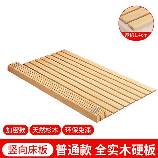 【E-home家居】實木床板 折疊床架 排骨架 榻榻米鋪板(180*200公分 加厚加密 折疊收納 1.4公分厚 預購15天)