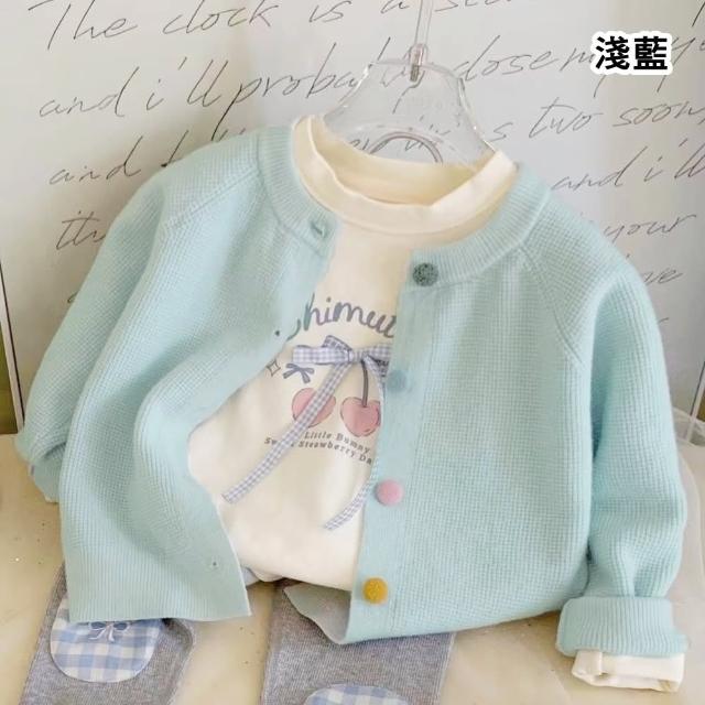 【橘魔法】彩色鈕扣華夫格長袖外套 針織外套 小外套 薄長袖 薄外套 開衫 針織衫 女童 兒童 童裝