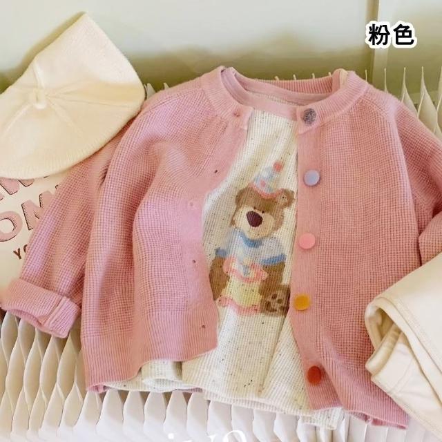 【橘魔法】彩色鈕扣華夫格長袖外套 針織外套 小外套 薄長袖 薄外套 開衫 針織衫 女童 兒童 童裝