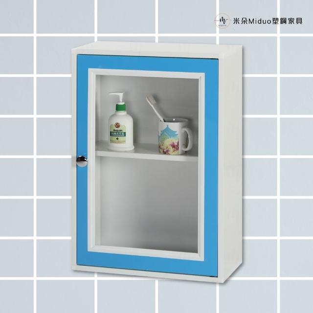 【Miduo 米朵塑鋼家具】1.4尺壓克力單門塑鋼浴室吊櫃 收納櫃 防水塑鋼家具