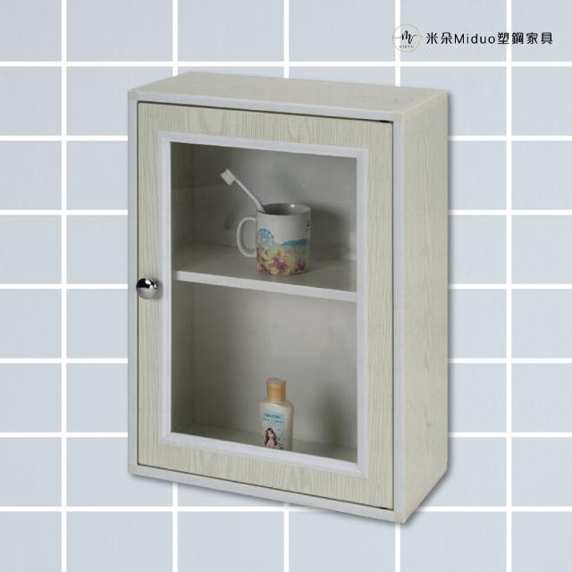 【Miduo 米朵塑鋼家具】1.4尺壓克力單門塑鋼浴室吊櫃 收納櫃 防水塑鋼家具
