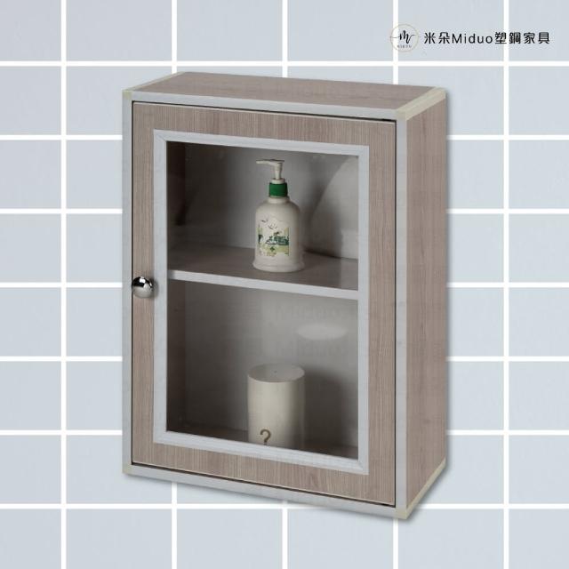 【Miduo 米朵塑鋼家具】1.4尺壓克力單門塑鋼浴室吊櫃 收納櫃 防水塑鋼家具