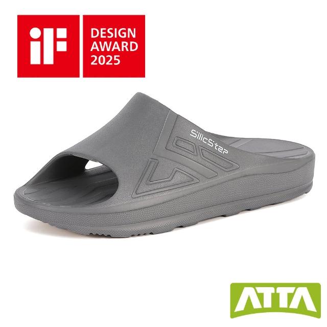 【ATTA】官方直營 台灣製 SilicStep 矽晶減塑環保足弓拖鞋(足弓支撐/2025德國iF設計獎)