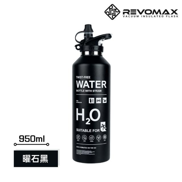 【REVOMAX 銳弗】316不鏽鋼滅火器系列保溫瓶950ml 官方直營(保溫保冰 316不鏽鋼)