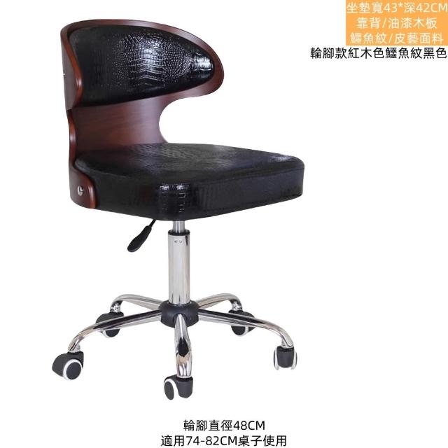 【NuoBIXING】家用升降電腦椅書房辦公椅小吧台椅(電腦椅/辦公坐椅/吧台椅)
