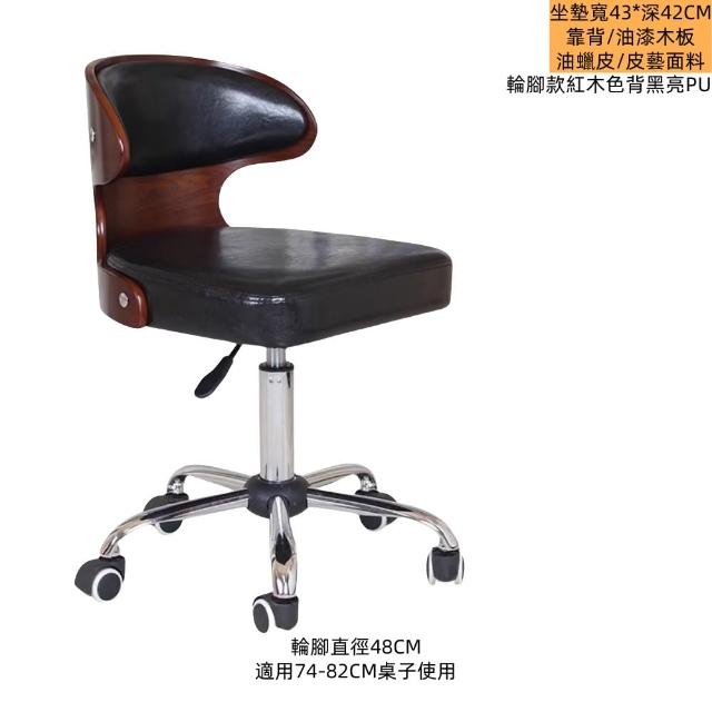 【NuoBIXING】家用升降電腦椅書房辦公椅小吧台椅(電腦椅/辦公坐椅/吧台椅)