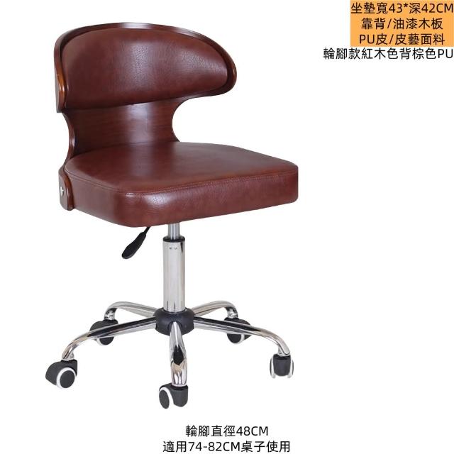 【NuoBIXING】家用升降電腦椅書房辦公椅小吧台椅(電腦椅/辦公坐椅/吧台椅)