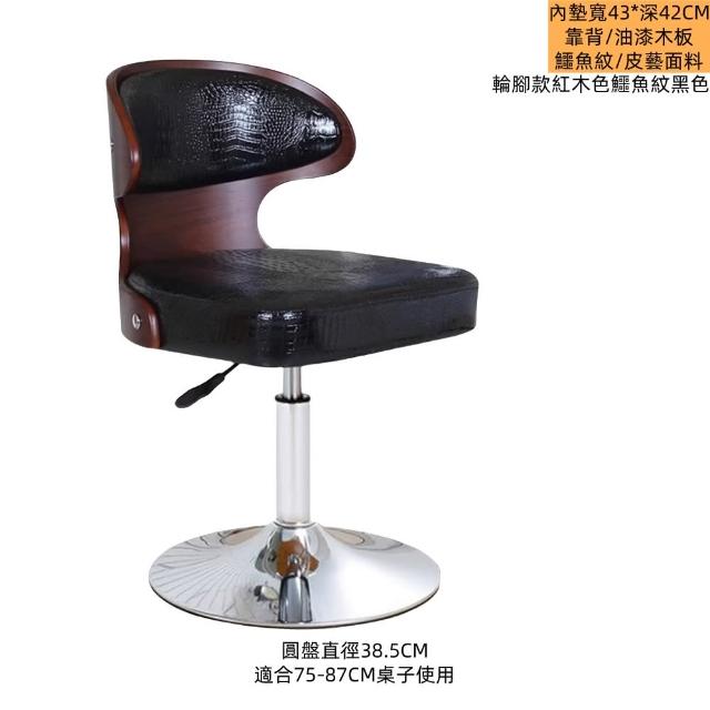 【NuoBIXING】家用升降電腦椅書房辦公椅小吧台椅(電腦椅/辦公坐椅/吧台椅)