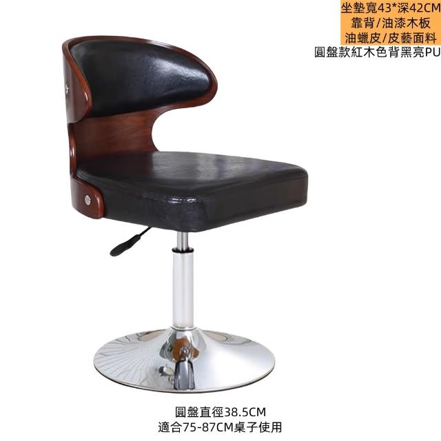 【NuoBIXING】家用升降電腦椅書房辦公椅小吧台椅(電腦椅/辦公坐椅/吧台椅)