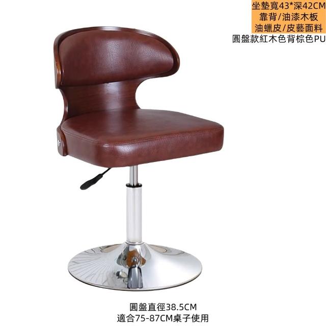 【NuoBIXING】家用升降電腦椅書房辦公椅小吧台椅(電腦椅/辦公坐椅/吧台椅)