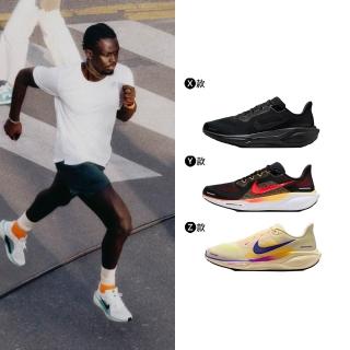 【NIKE】小飛馬熱銷跑鞋