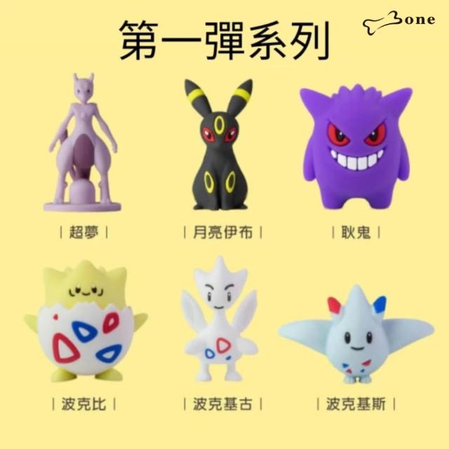 【Bone 蹦克】寶可夢 筆套公仔盲盒 (療癒小物/送禮首選/裝飾小物/環保矽膠)