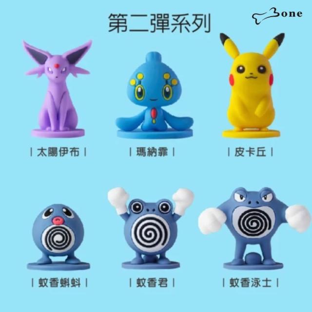 【Bone 蹦克】寶可夢 筆套公仔盲盒 (療癒小物/送禮首選/裝飾小物/環保矽膠)