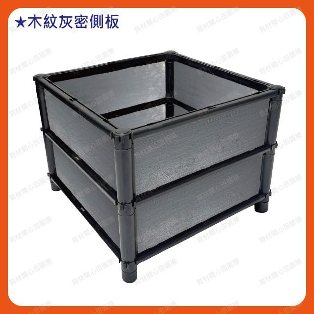 【田園樂】育材正雙層寵物烏龜飼養箱45*45*35cm(正方形平面底盤；適合陸龜、爬蟲、澤龜飼養箱)
