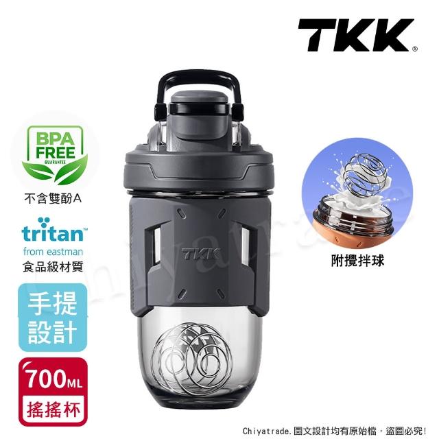 【TKK】美國進口Tritan 專業級T-Max能量搖搖杯 手提式 運動水瓶 水壺700ML-任選(加厚款)