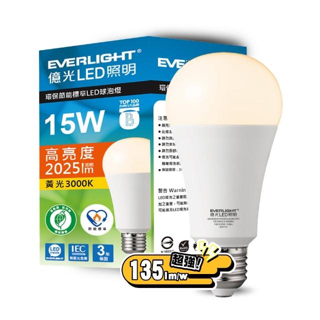【Everlight 億光】6入組 15W 環保節能標章LED燈泡(白光/黃光/自然光)