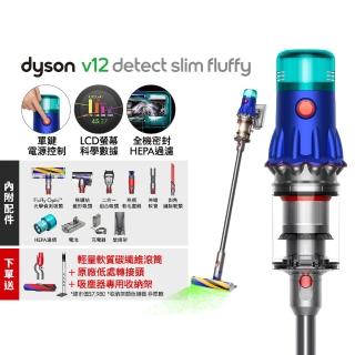 Dyson V8？ Slim Fluffy 無線吸塵器- momo購物網- 好評推薦- 2026年5月