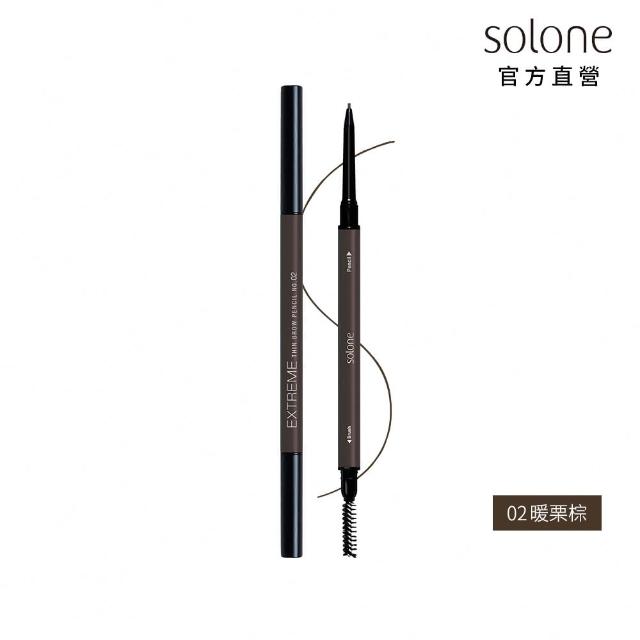 【Solone】原生自然極細眉筆(4色可選)