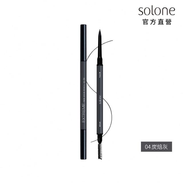 【Solone】原生自然極細眉筆(4色可選)