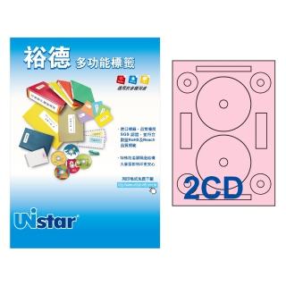 【Unistar 裕德】粉紅US47660 多功能彩色A4光碟標籤2格 內徑16mm-15張/包 三入組(貼紙/標籤紙/無刺鼻味)