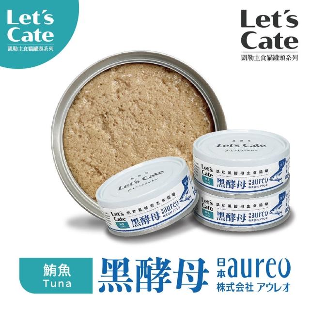 【Let’s cate 凱勒】黑酵母主食保健營養貓罐80gx24罐(貓罐/主食罐/無膠罐/全齡貓/保健罐/免疫力維持)