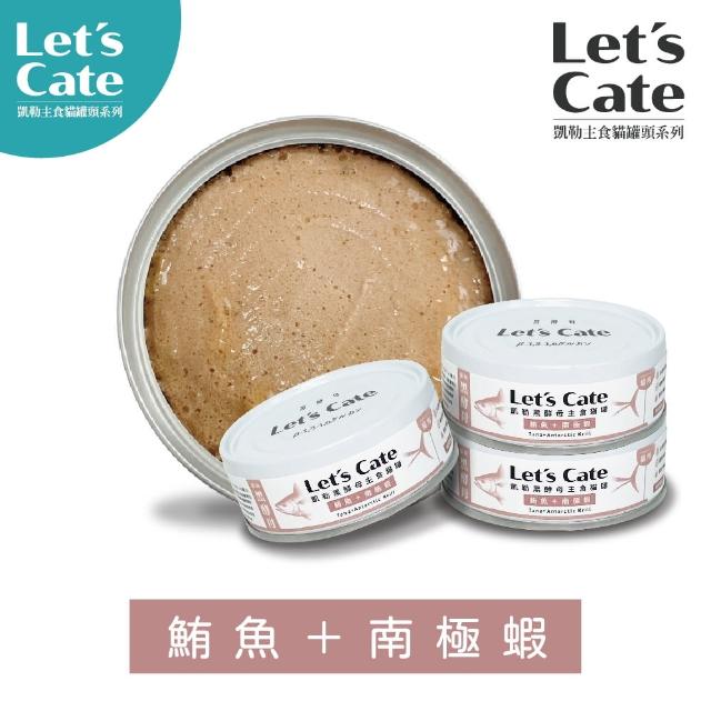 【Let’s cate 凱勒】黑酵母主食保健營養貓罐80gx24罐(貓罐/主食罐/無膠罐/全齡貓/保健罐/免疫力維持)