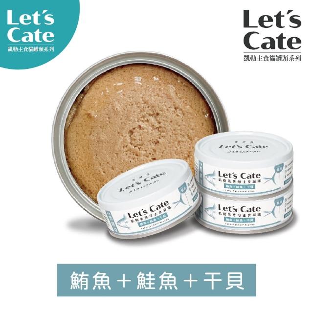 【Let’s cate 凱勒】黑酵母主食保健營養貓罐80gx24罐(貓罐/主食罐/無膠罐/全齡貓/保健罐/免疫力維持)
