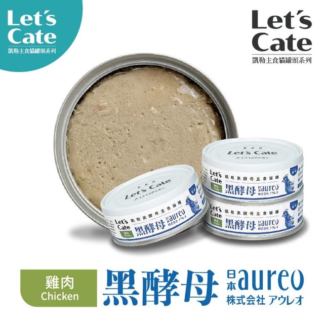 【Let’s cate 凱勒】黑酵母主食保健營養貓罐80gx24罐(貓罐/主食罐/無膠罐/全齡貓/保健罐/免疫力維持)