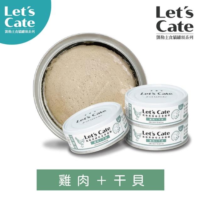 【Let’s cate 凱勒】黑酵母主食保健營養貓罐80gx24罐(貓罐/主食罐/無膠罐/全齡貓/保健罐/免疫力維持)