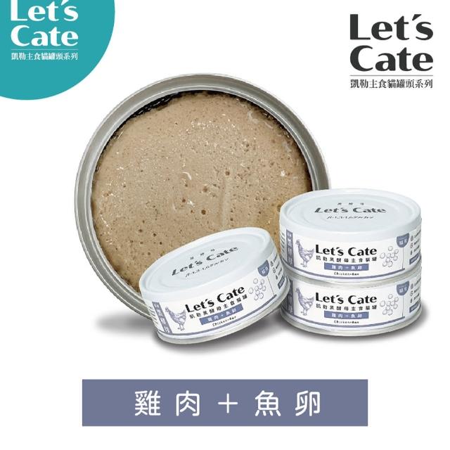 【Let’s cate 凱勒】黑酵母主食保健營養貓罐80gx24罐(貓罐/主食罐/無膠罐/全齡貓/保健罐/免疫力維持)