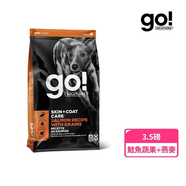 【Go!】全方位系列 3.5磅 狗狗天然糧(狗糧 狗飼料 全齡犬 燕麥 糙米 皮毛保健)