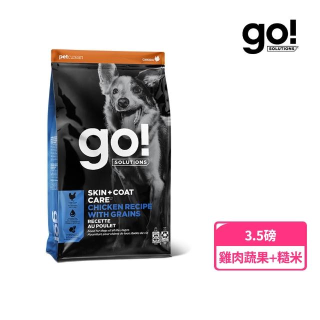 【Go!】全方位系列 3.5磅 狗狗天然糧(狗糧 狗飼料 全齡犬 燕麥 糙米 皮毛保健)