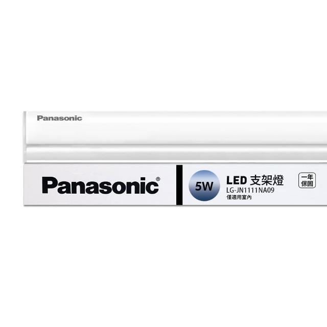 【Panasonic 國際牌】LED 5W 1呎支架燈 T5層板燈 一體成型 間接照明 一年保固(白光/自然光/黃光)