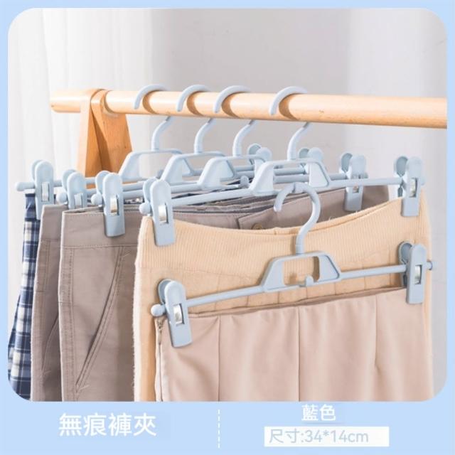 【晴安居】360度旋轉防滑褲夾 可疊掛裙子架乾濕兩用無痕收納夾(4入)