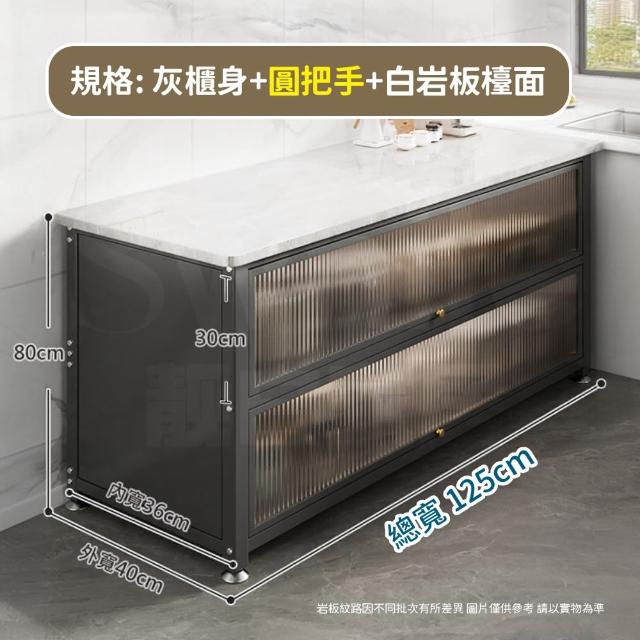 【靚白家居】岩板中島台電器架 125公分(電器置物架 廚房架子 中島櫃 電器櫃 廚房收納架)