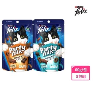 【Felix】Party Mix 貓脆餅 60gx8包(貓零食 貓餅乾)