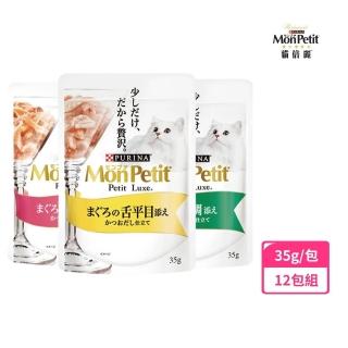 【MonPetit 貓倍麗】極上餐包 35gx12包(貓副食 貓餐包 貓濕糧)