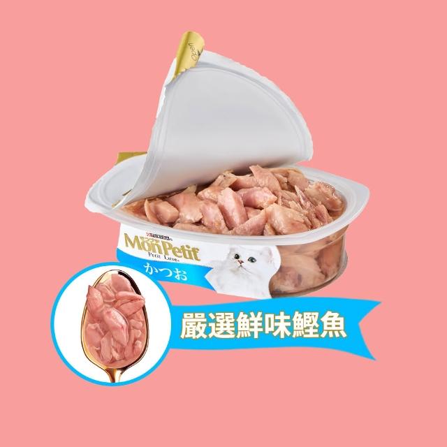 【MonPetit 貓倍麗】珍選餐盒 57gx12入(貓副食 貓餐盒 貓濕糧)