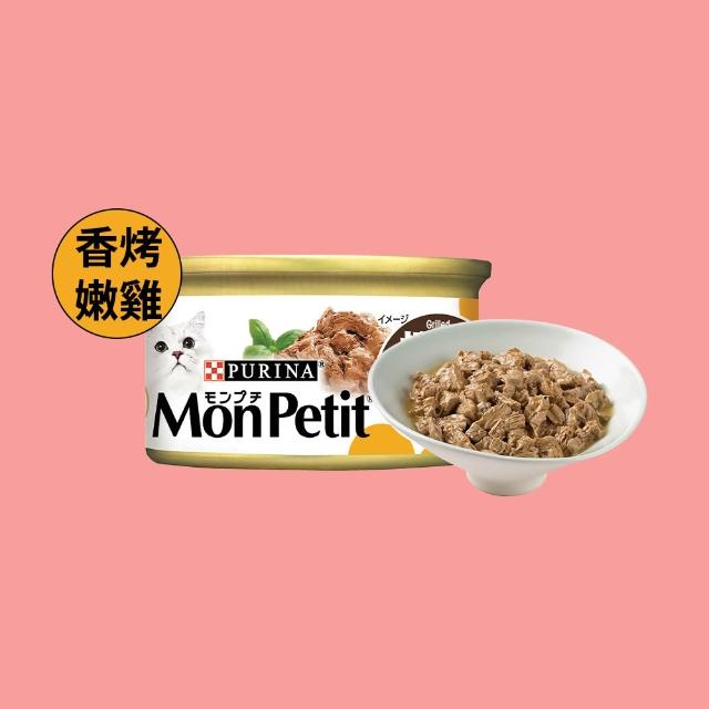 【MonPetit 貓倍麗】美國經典主食罐 85gx24罐(貓主食 貓罐頭 貓濕糧)