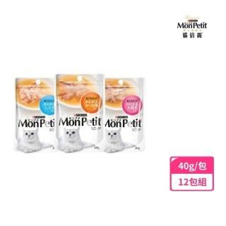 【MonPetit 貓倍麗】極品湯包 40gx12包(貓副食 貓餐包 貓濕糧)