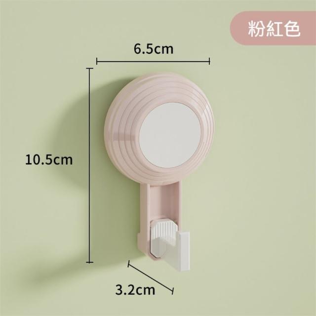 【Dagebeno荷生活】加寬加厚堅固耐用防潮收納掛勾 可水洗重複使用真空吸盤掛勾(1入組)