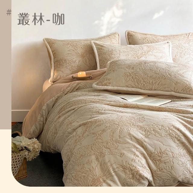 【BELLE VIE】輕奢立體純色緹花暖絨 抗靜電牛奶絨 加大床包被套四件組(床包高度35cm 一般/獨立筒皆適用)