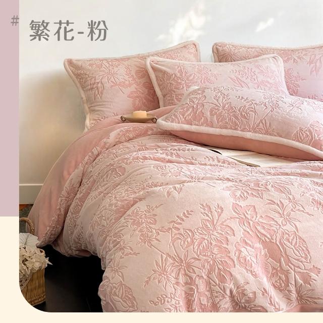 【BELLE VIE】輕奢立體純色緹花暖絨 抗靜電牛奶絨 加大床包被套四件組(床包高度35cm 一般/獨立筒皆適用)