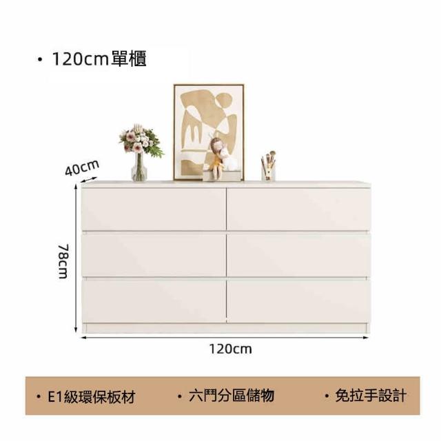 【LEZUN 樂尊】臥室鬥櫃120CM可伸縮化妝桌(梳妝臺/鬥櫃/置物櫃/收納櫃/臥室/化妝臺)