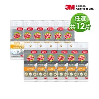 【3M】百利日系3層海綿菜瓜布-12片裝(可任選)