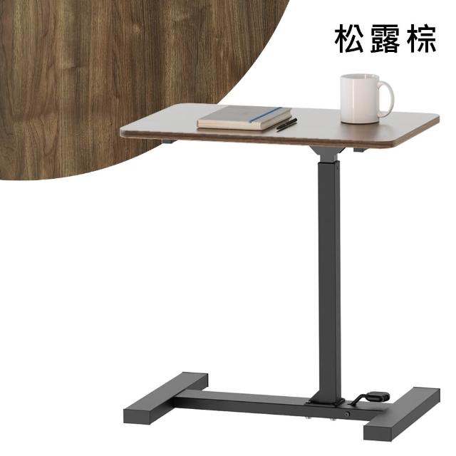 【KAKU 健康生活】(小氣壓)氣壓升降邊桌 輕鬆升降好移動(台灣製造/五年保固/咖啡桌/邊桌)