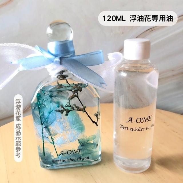 【A-ONE 匯旺】浮游花DIY材料包 綜合乾燥花 麥穗 緞帶 米花 天然乾燥花 手腕花 拍照道具 浮游花 H24