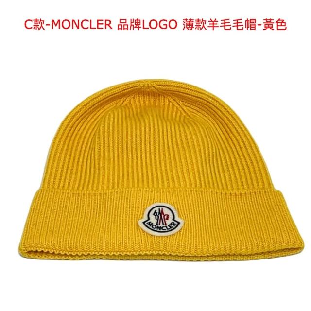 【MONCLER】MONCLER & CANADA GOOSE 毛帽/棒球帽任選(多款任選)